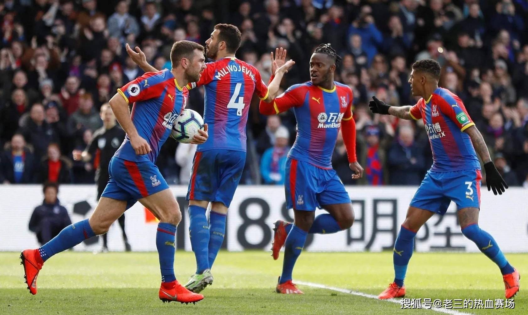 球中团队精 球中团队精